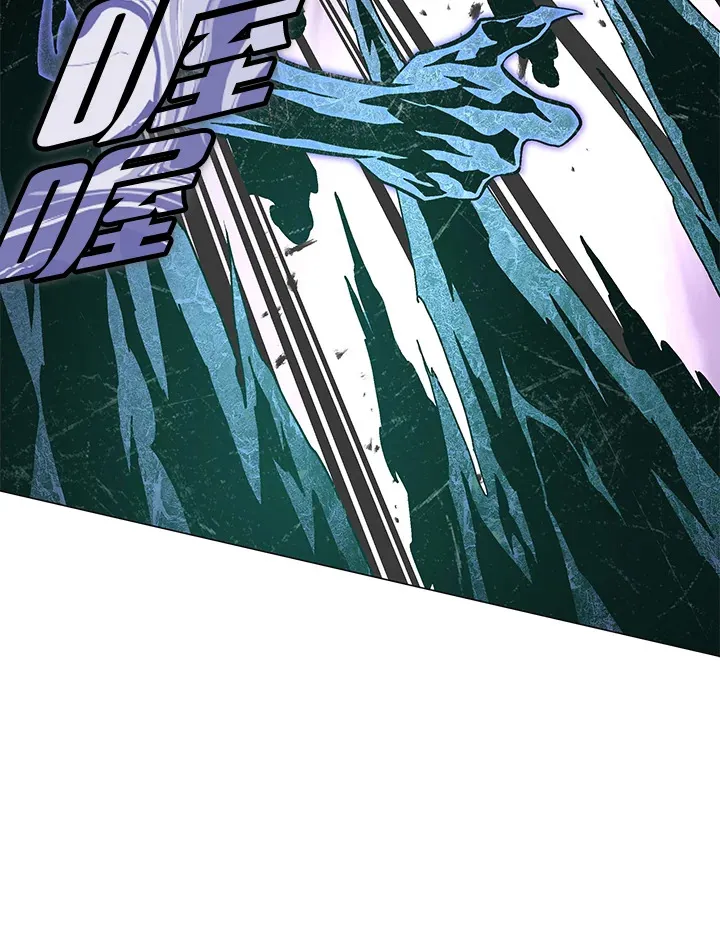 第75话 第71页