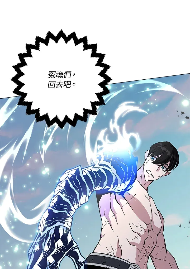 第75话 第72页