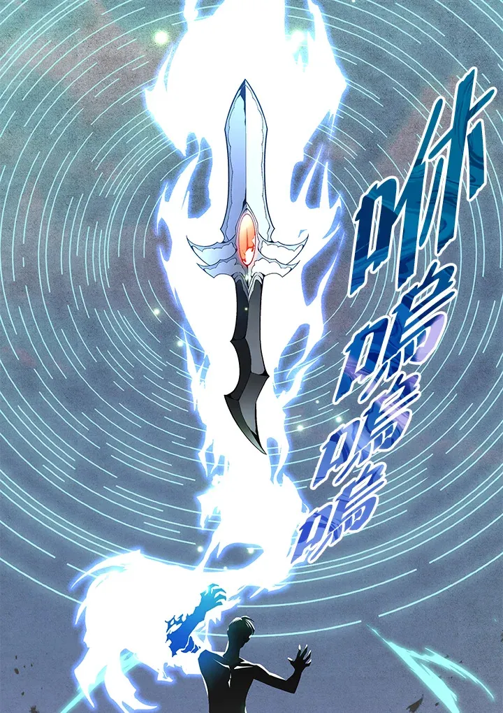 第75话 第74页