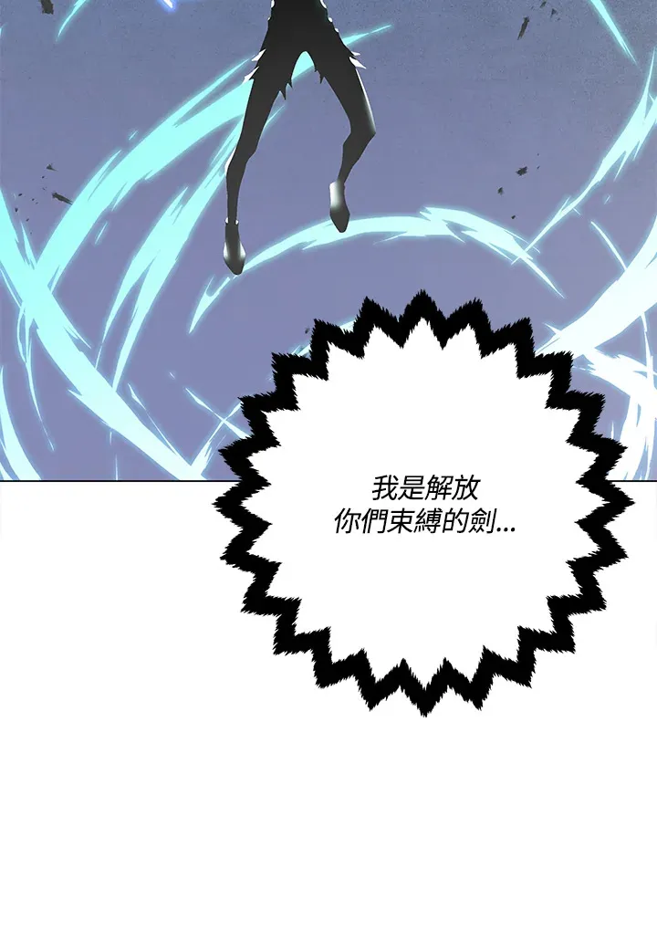 第75话 第75页