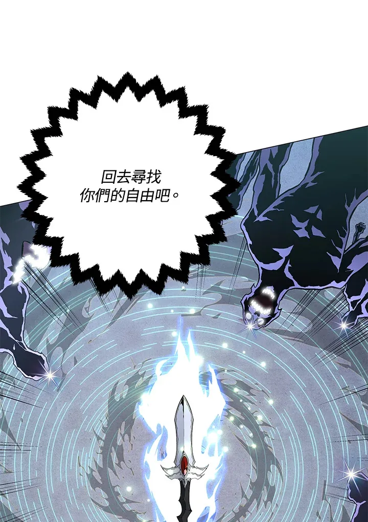 第75话 第76页