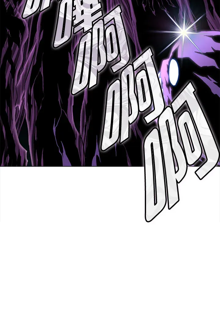 第75话 第79页