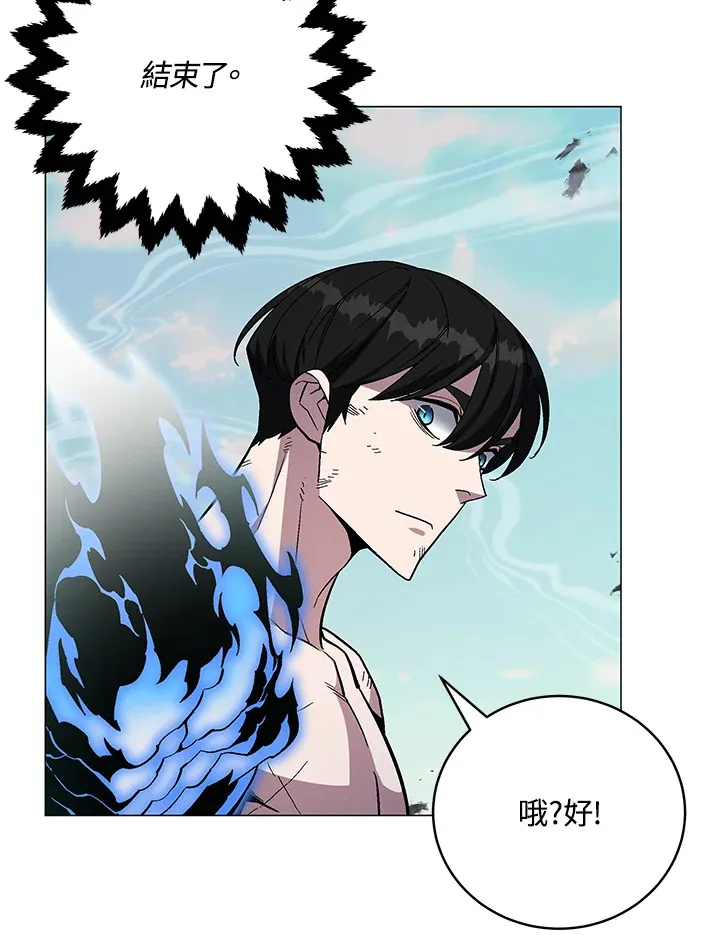 第75话 第82页
