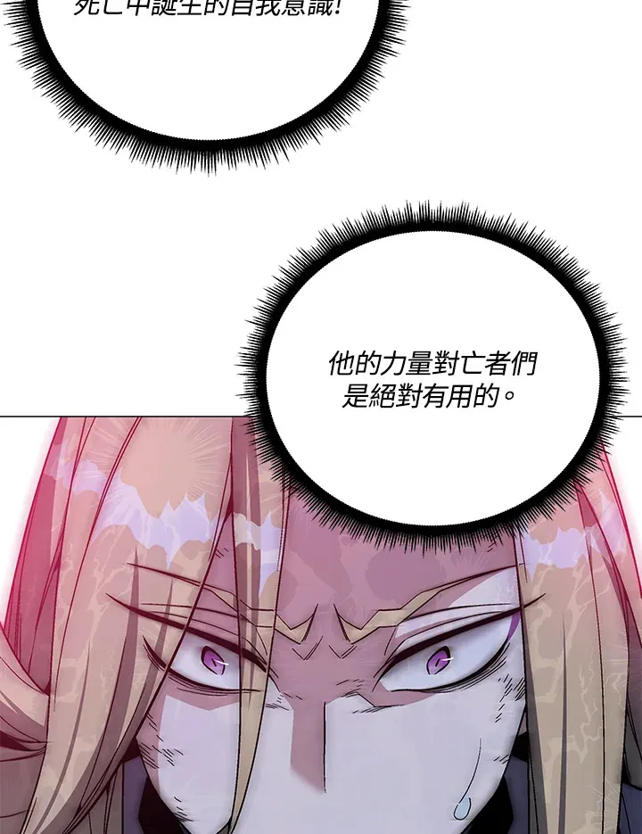第75话 第85页