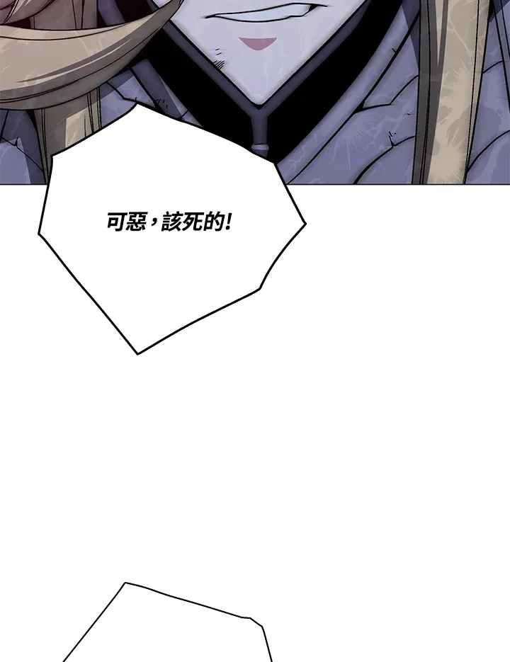 第75话 第86页