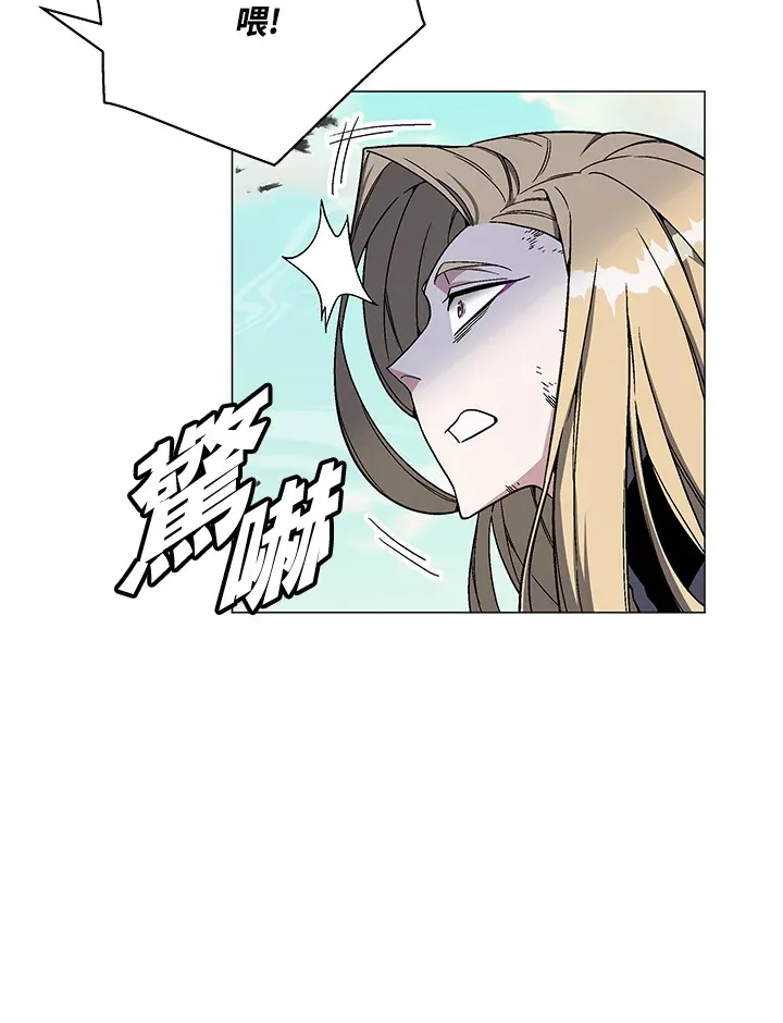 第75话 第87页