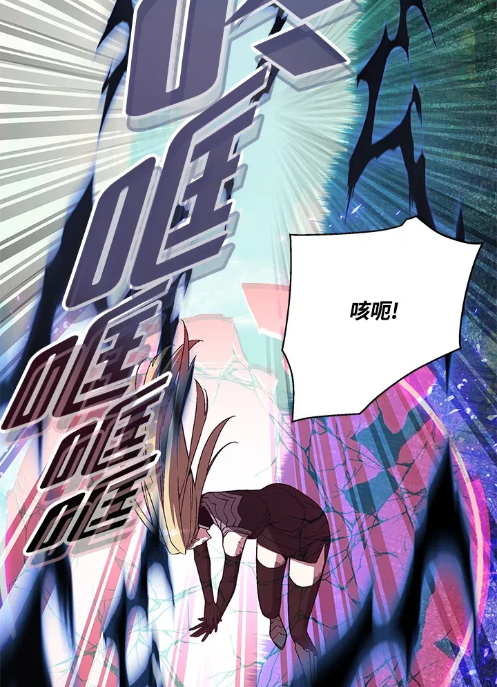 第75话 第94页