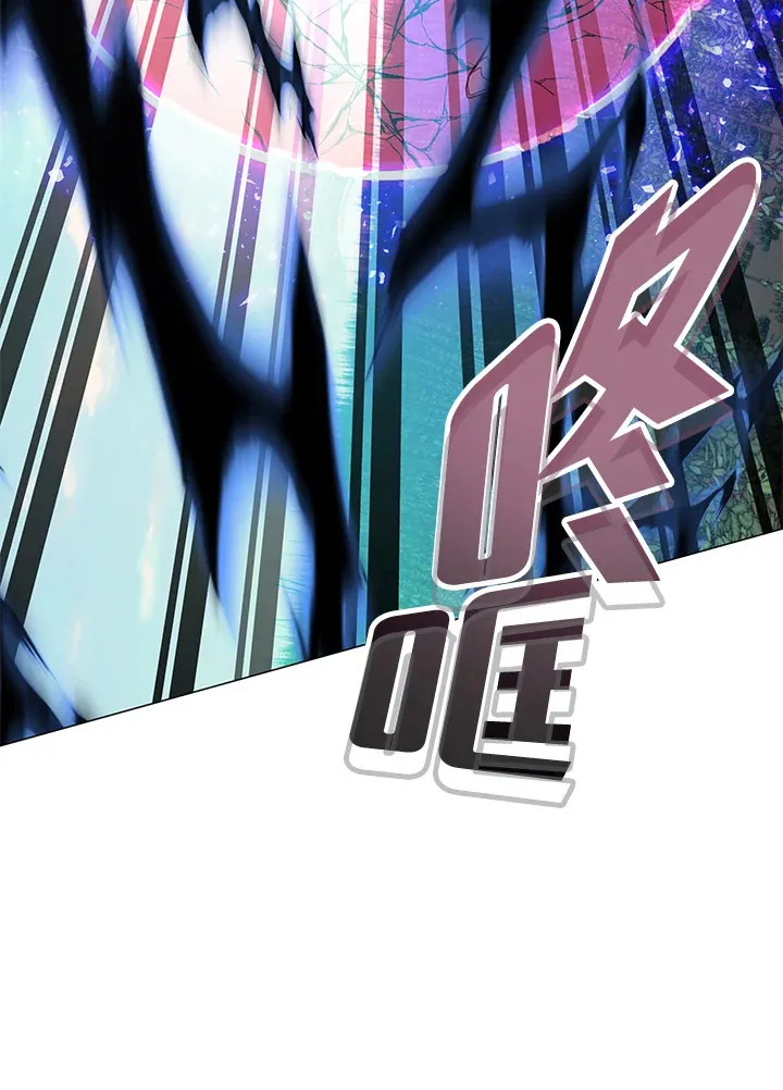 第75话 第95页