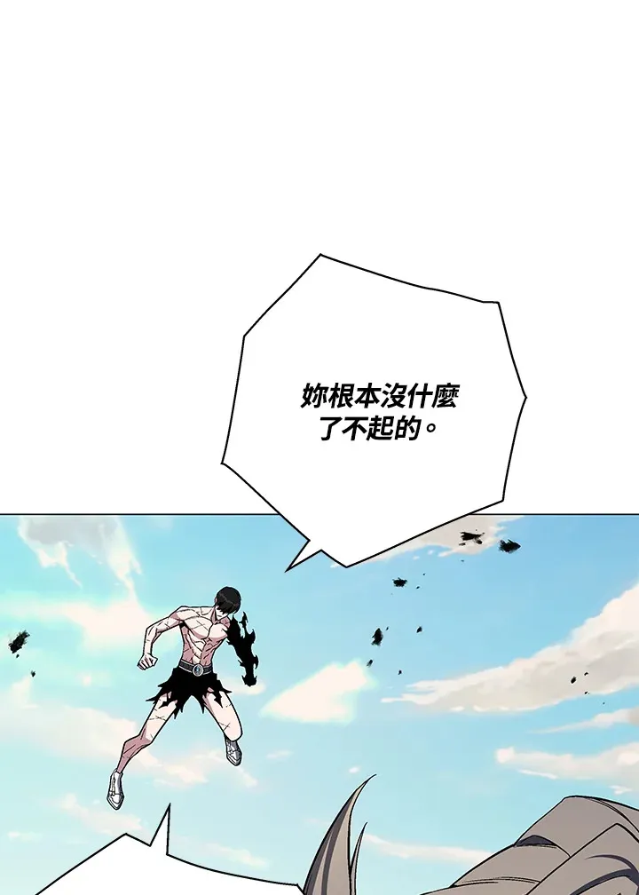 第75话 第96页