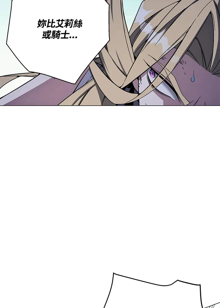 第75话 第97页