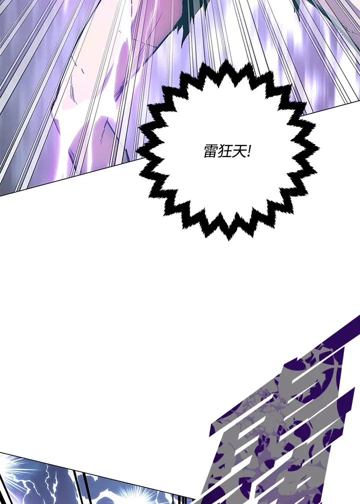 第75话 第99页