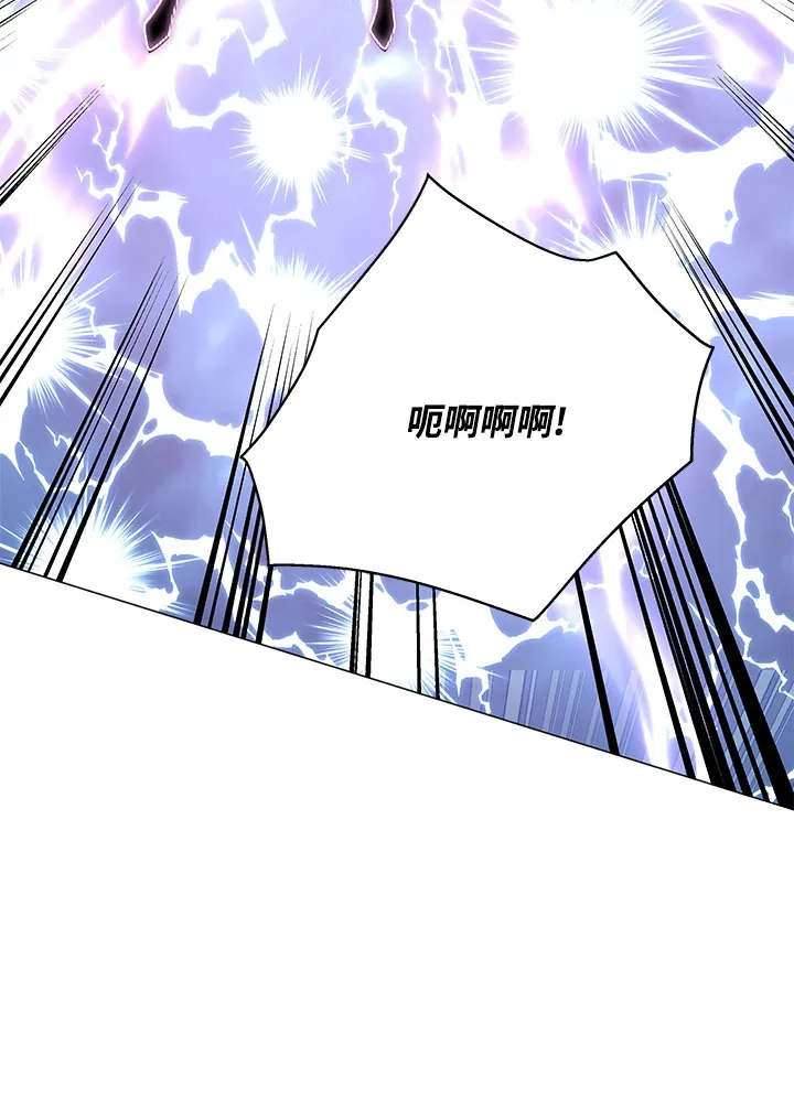 第75话 第101页
