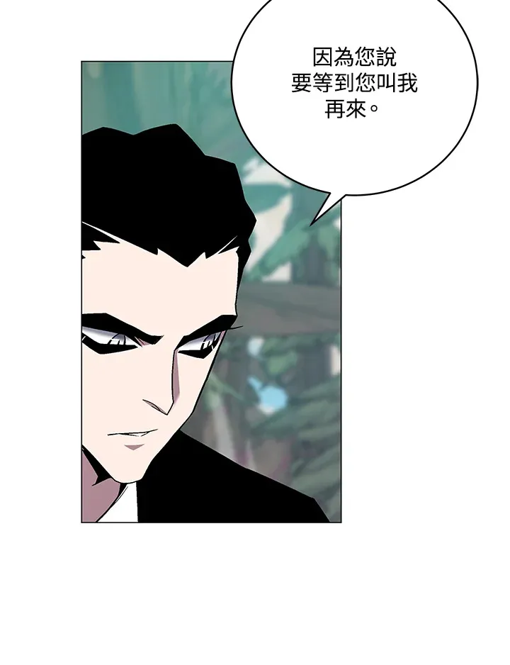 第75话 第111页