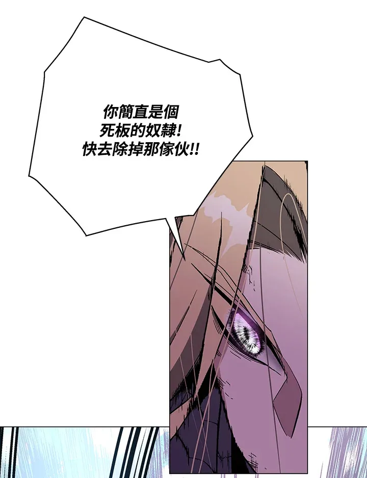 第75话 第112页