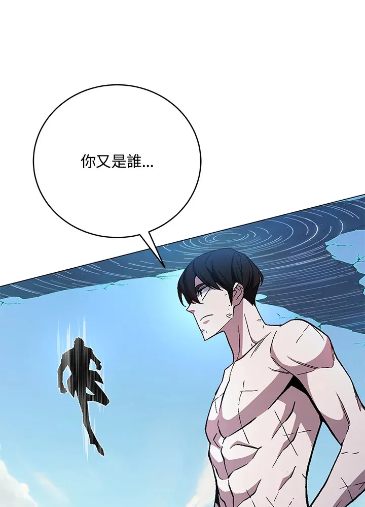 第75话 第115页