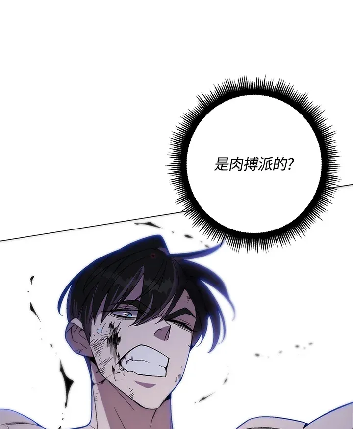 第75话 第124页