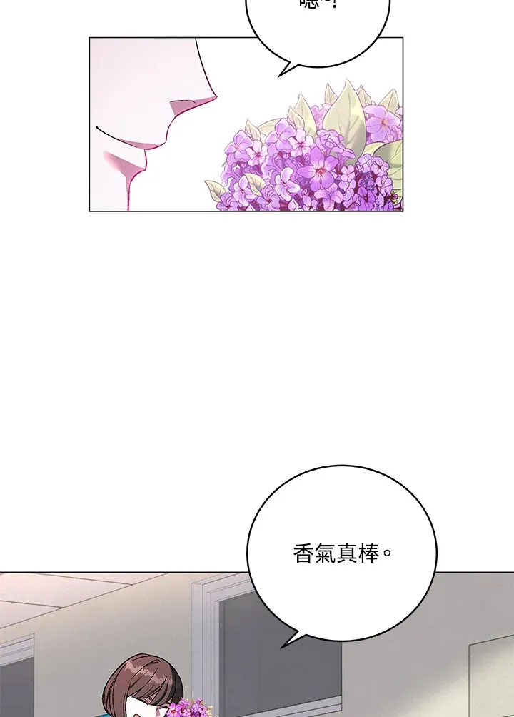 第76话 第3页