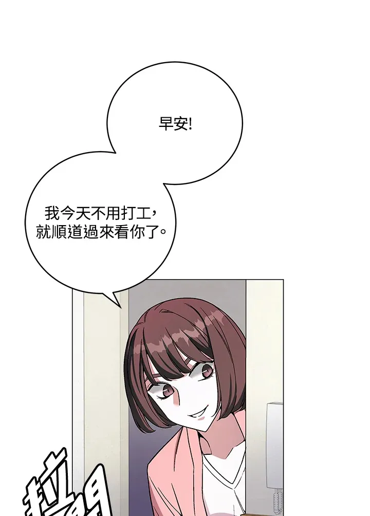 第76话 第5页