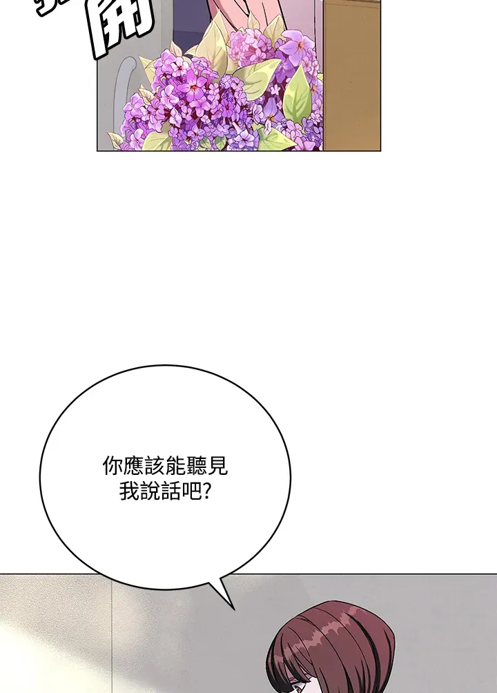 第76话 第6页