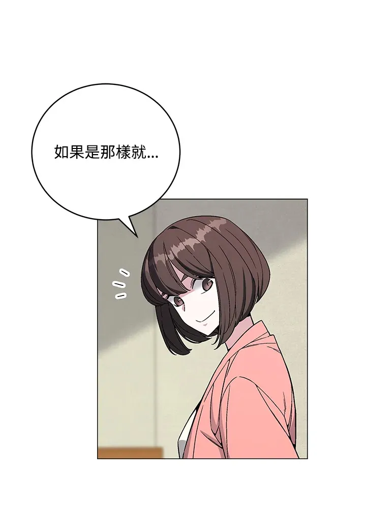 第76话 第8页
