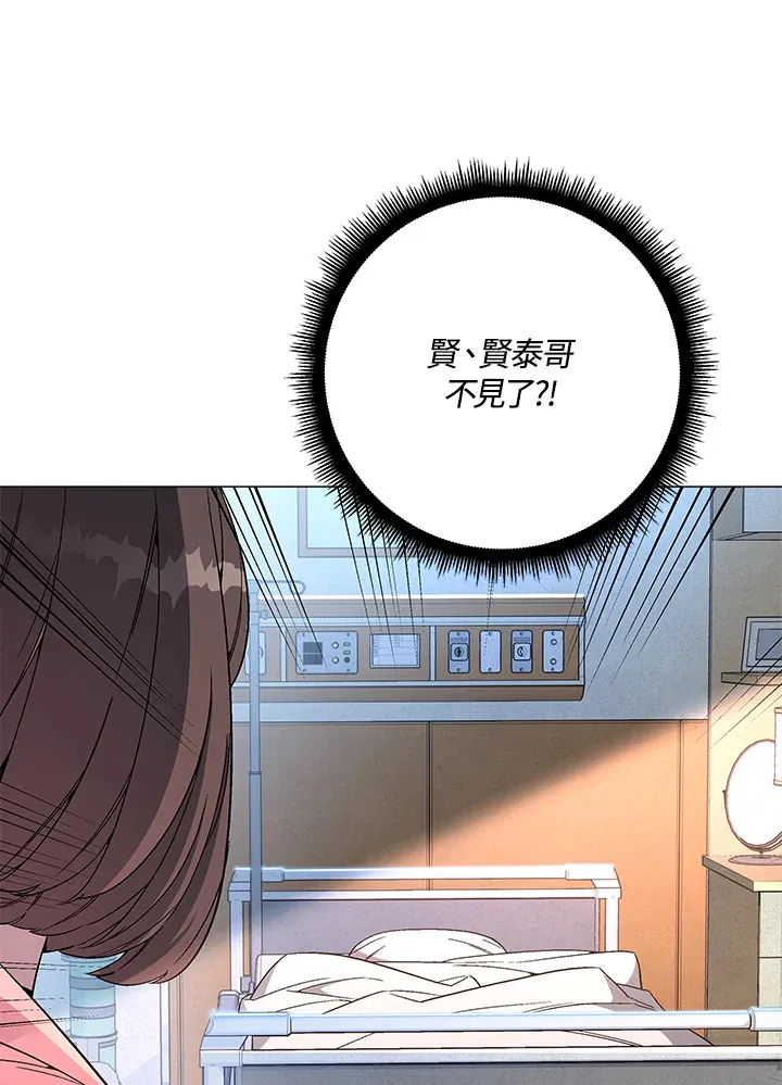 第76话 第9页