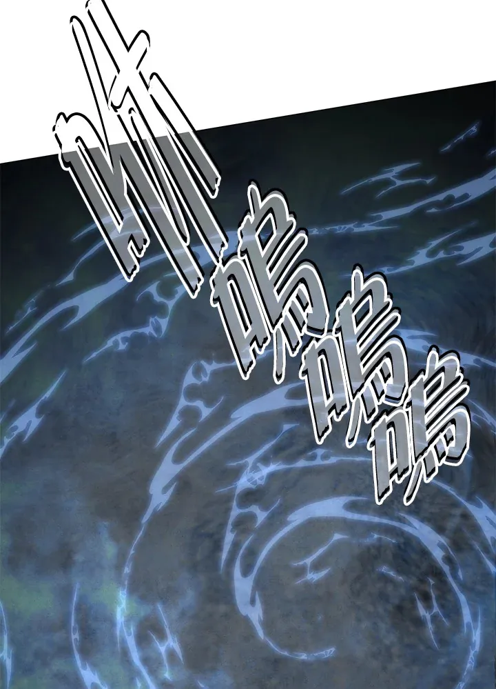 第76话 第12页