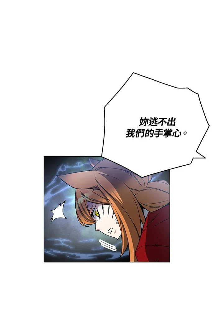 第76话 第16页