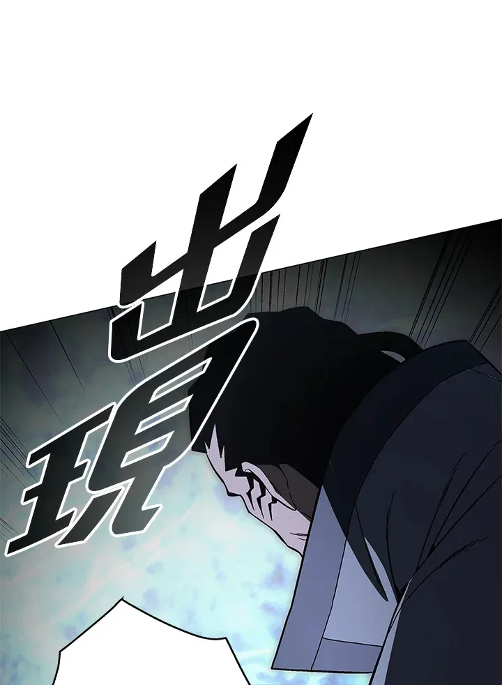 第76话 第17页