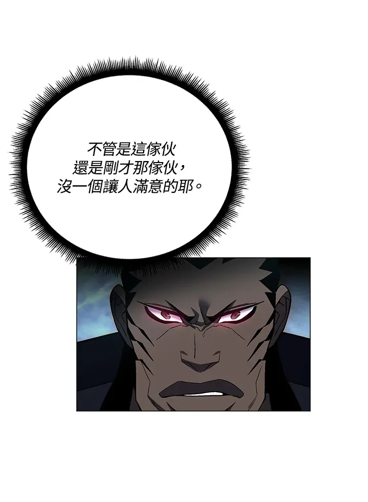 第76话 第19页