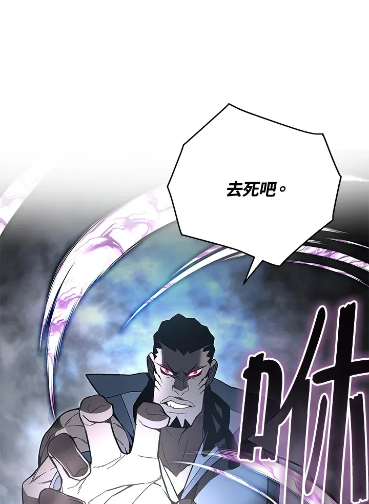 第76话 第20页
