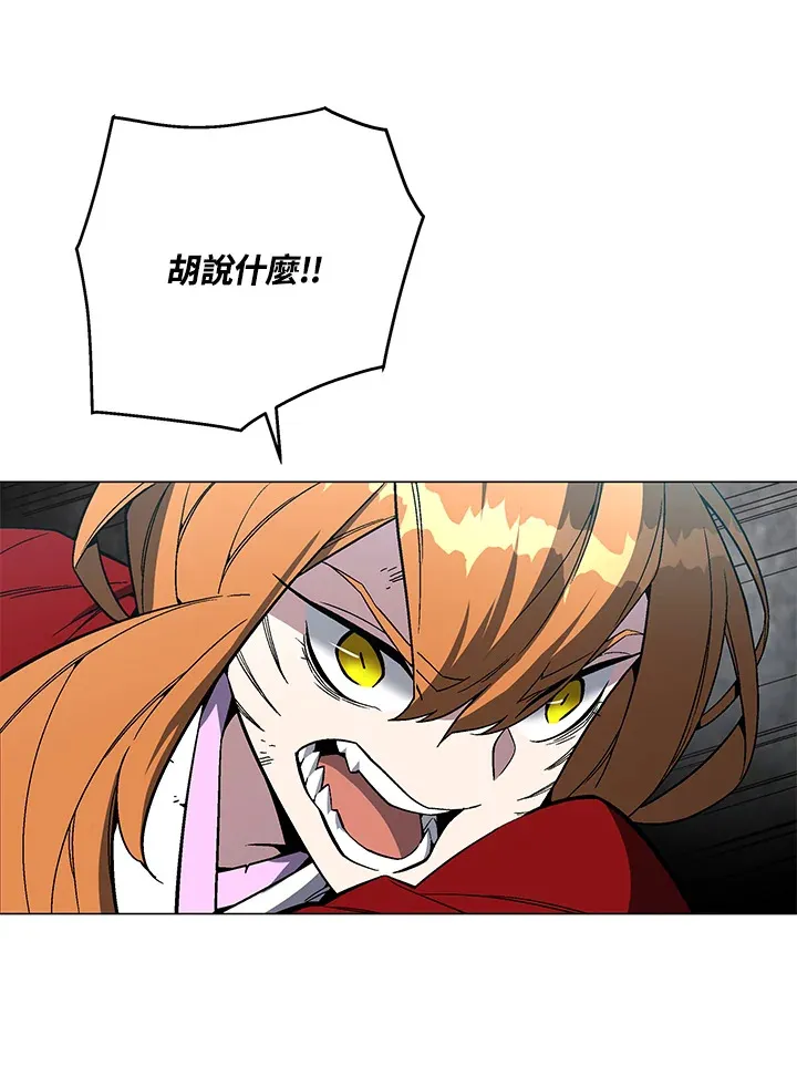第76话 第22页