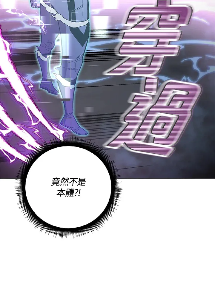 第76话 第26页