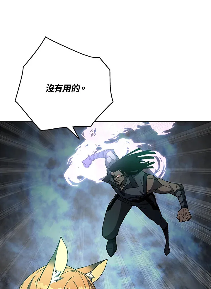 第76话 第27页