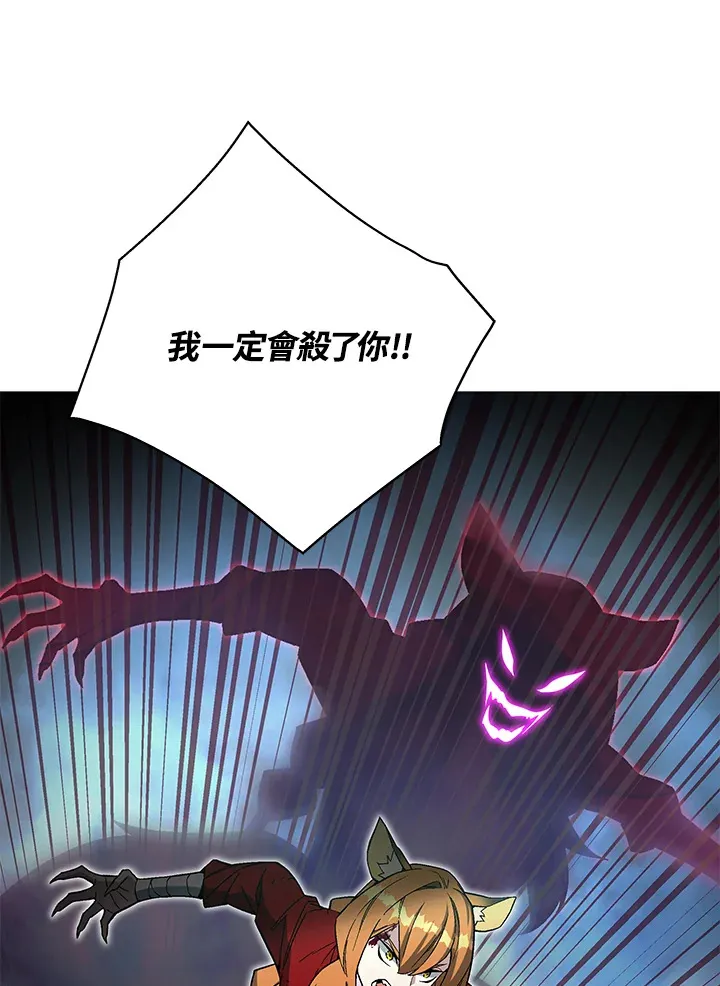 第76话 第31页