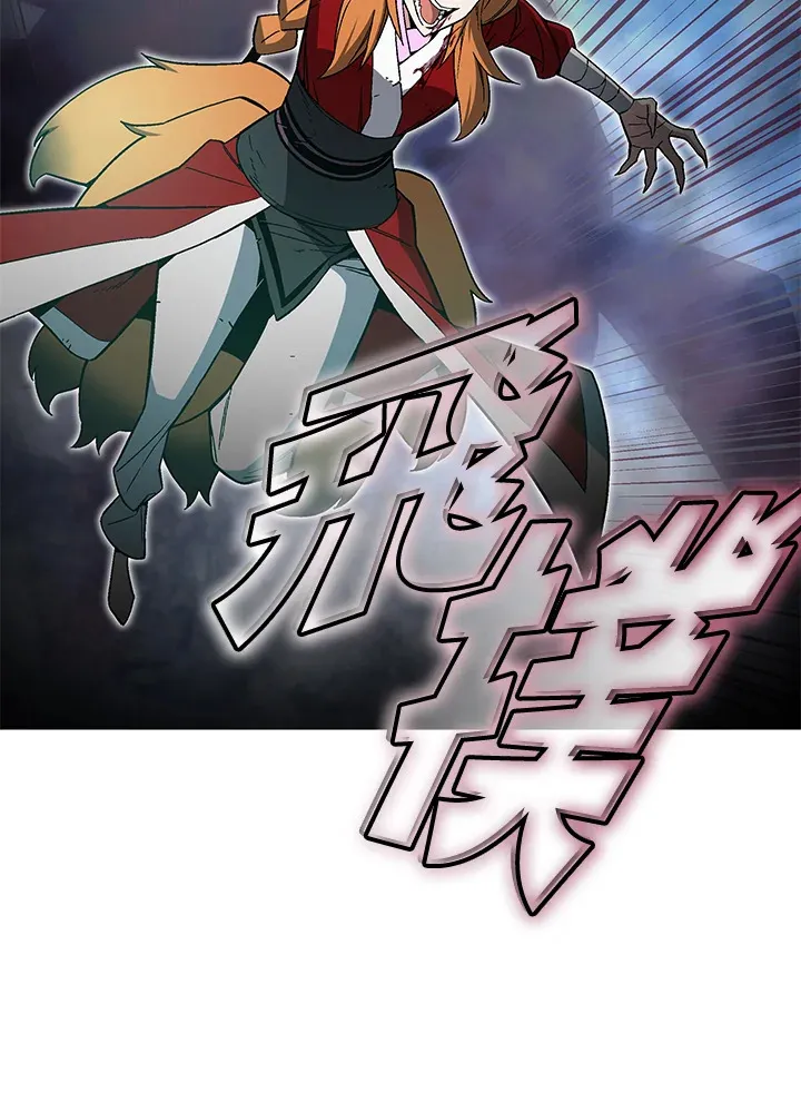 第76话 第32页