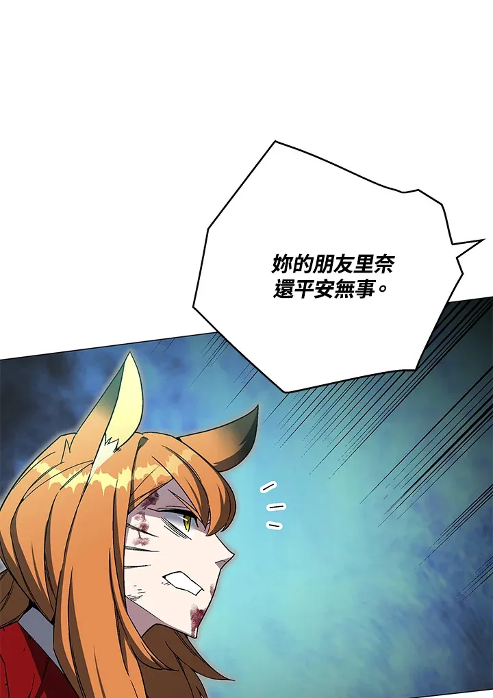 第76话 第33页