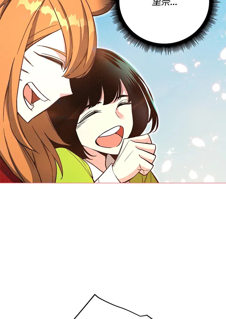第76话 第36页