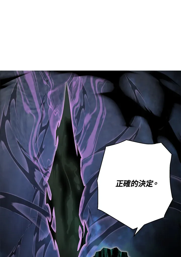 第76话 第38页