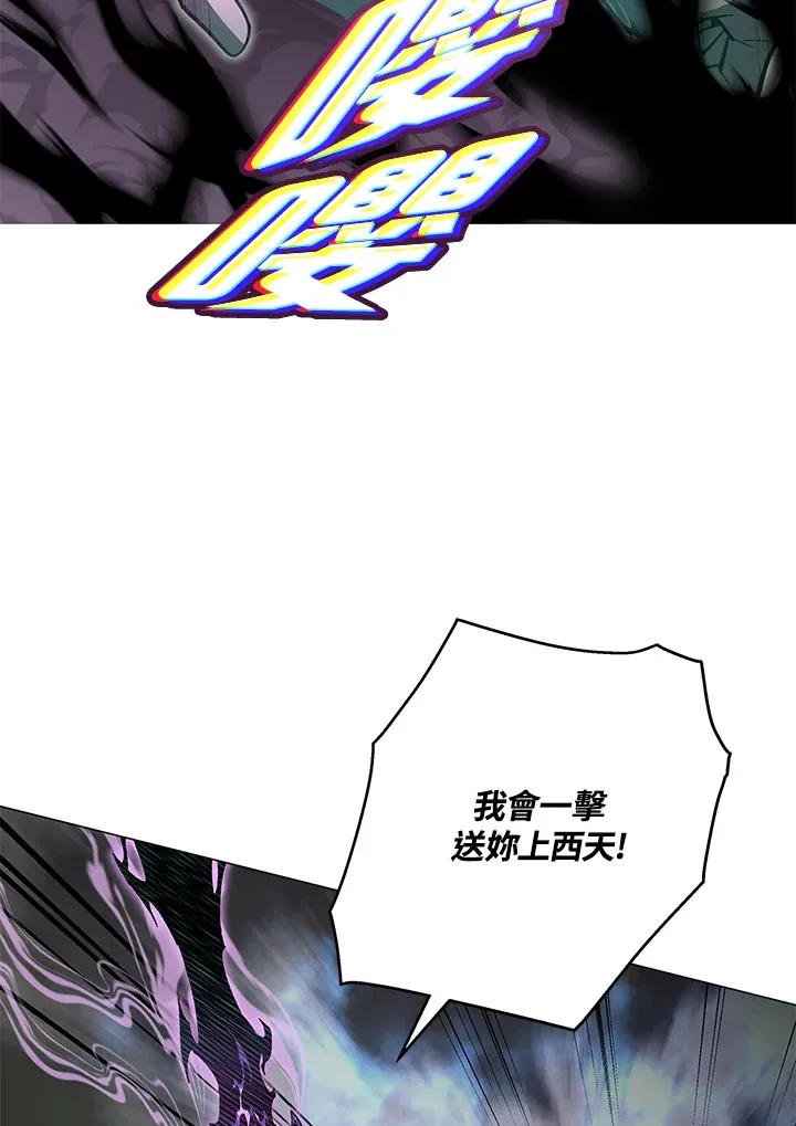 第76话 第40页