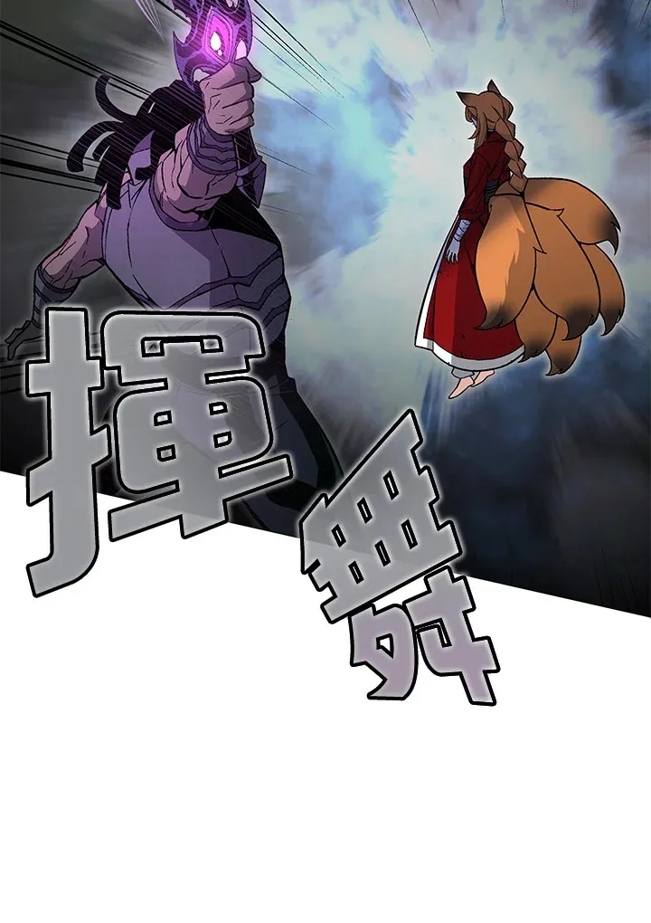 第76话 第41页