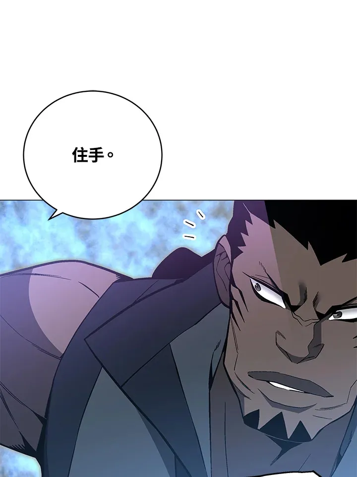 第76话 第42页
