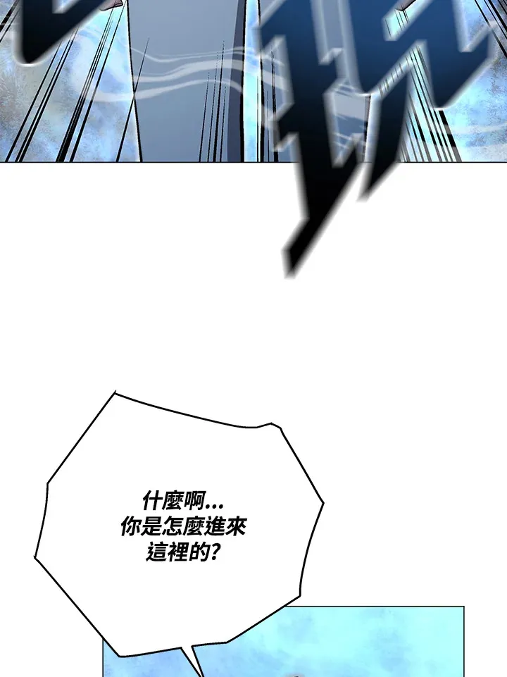 第76话 第45页