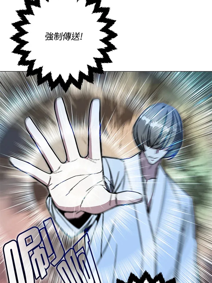 第76话 第47页