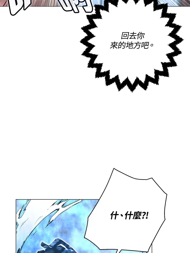 第76话 第48页