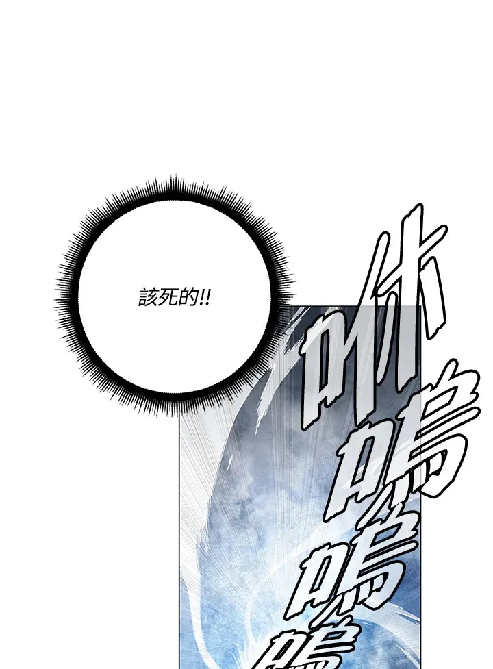 第76话 第50页
