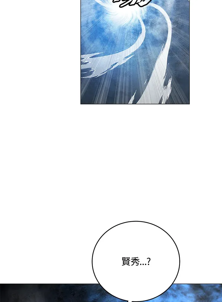 第76话 第51页