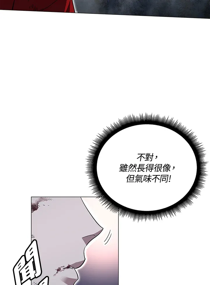 第76话 第53页