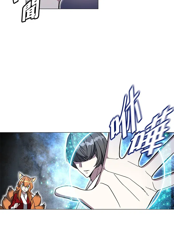 第76话 第54页