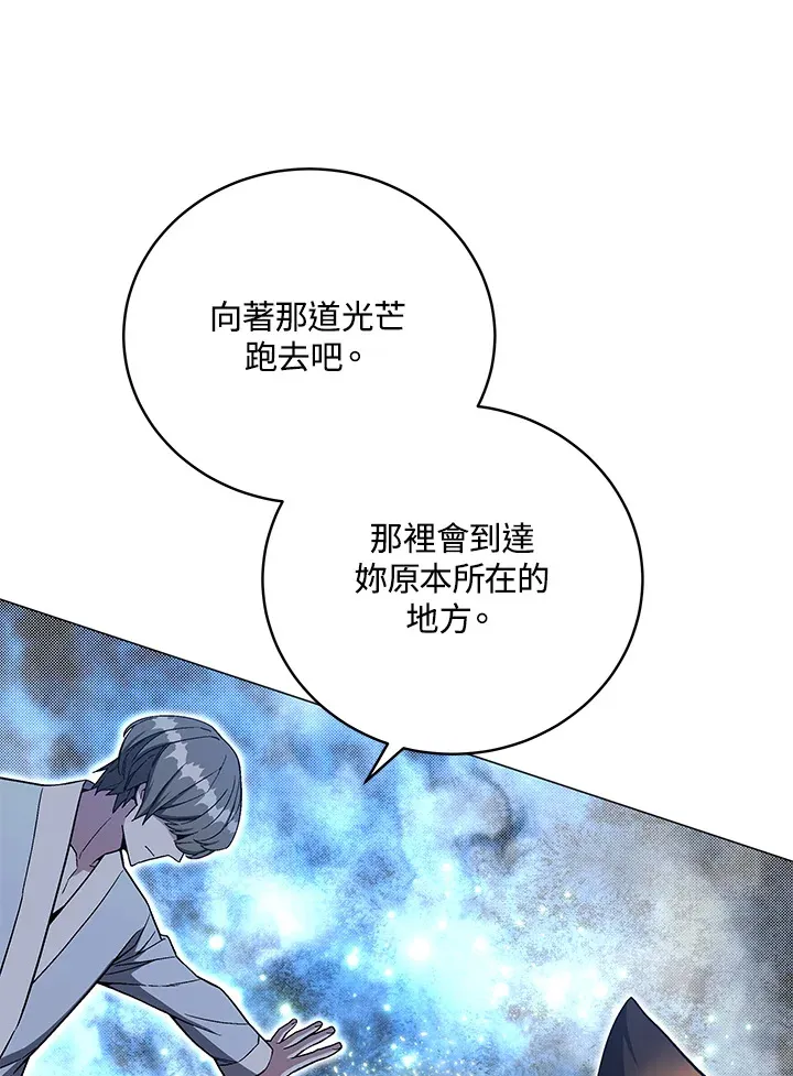 第76话 第55页