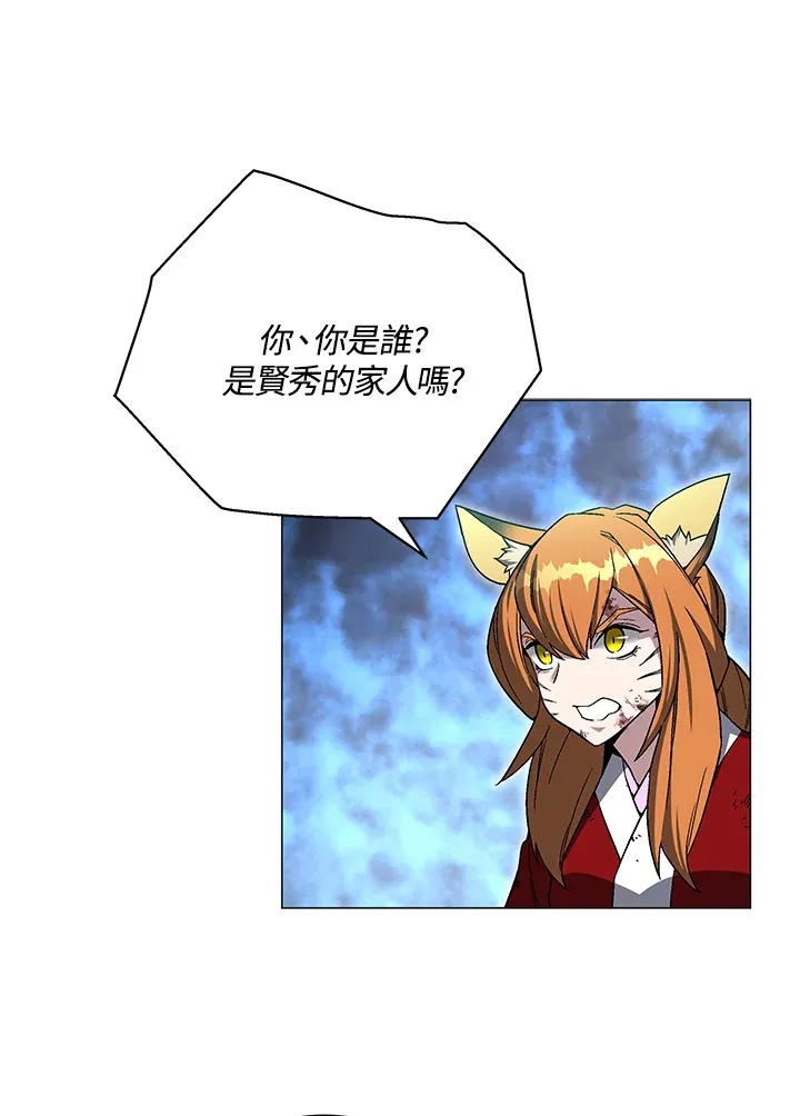 第76话 第57页